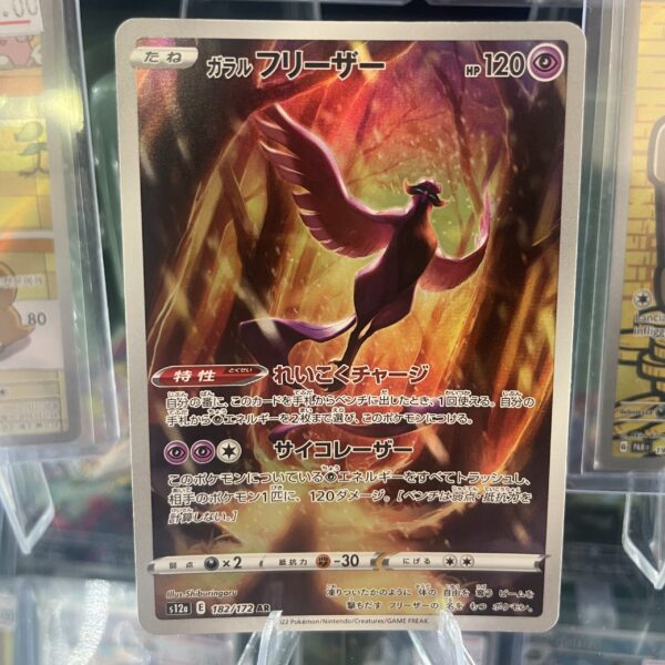 Pokémon Galarian Articuno (s12a 182)