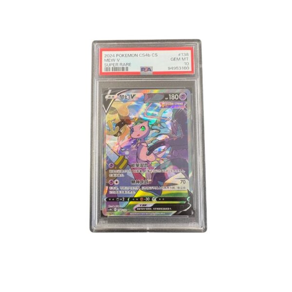 Mew V CS4bC 138 (PSA 10 GEM MT)