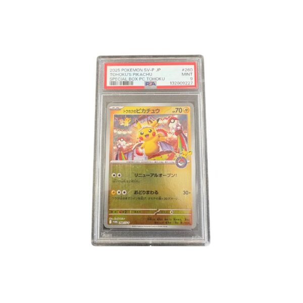 Tohoku's Pikachu #260 (PSA 9)