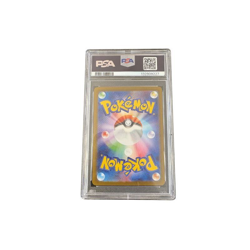 Tohoku's Pikachu #260 (PSA 9) back