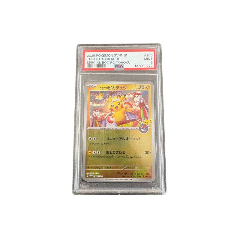Tohoku's Pikachu #260 (PSA 9)